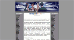 Desktop Screenshot of personalnames.net.ru
